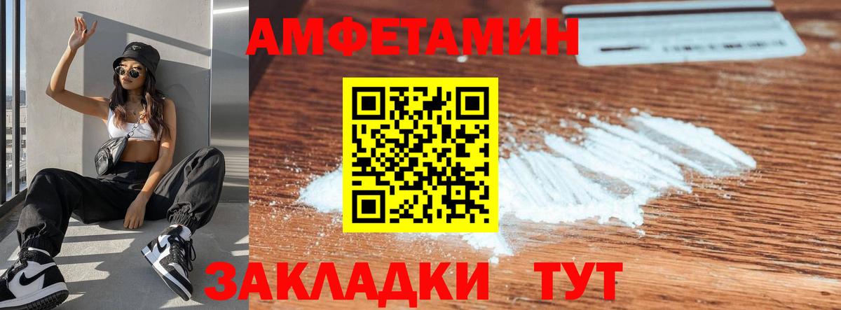 Ишим  Амфетамин  Amphetamine  Амфетамин 97%  Вход с VPN 