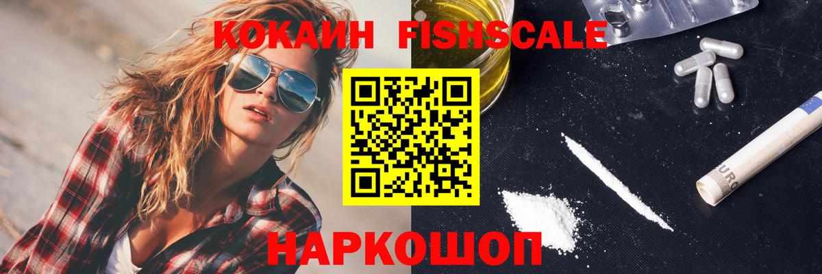 Меф МЯУ МЯУ кристаллы  Гашиш  МДМА  Ишим  Альфа ПВП СОЛЬ кристаллы  Марихуана  COCAIN  Вход с VPN  ЭКСТАЗИ 
