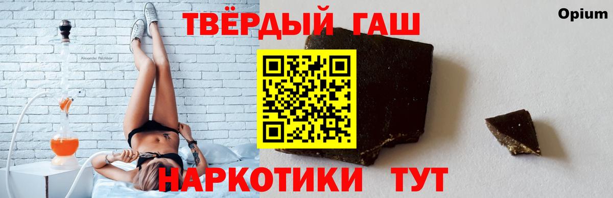 Гашиш Ice-O-Lator Ишим