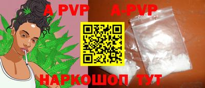 a pvp Коммунар