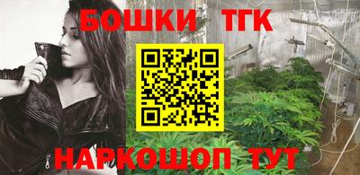 гашиш Конаково