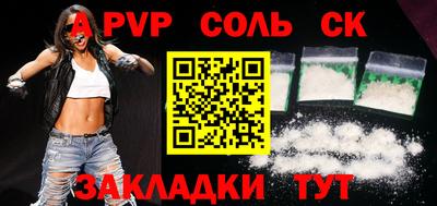 гашиш Комсомольск-на-Амуре