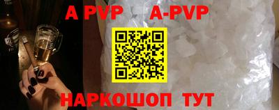 a pvp Коммунар