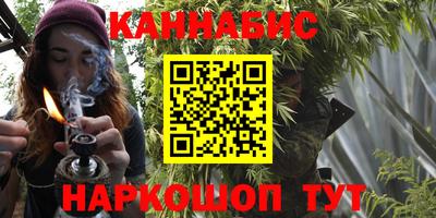 гашиш Конаково