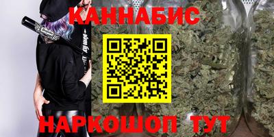 гашиш Конаково