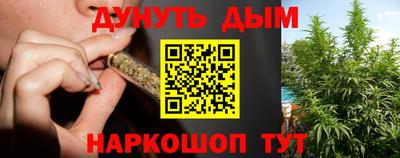 гашиш Конаково