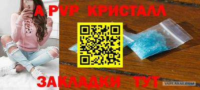 a pvp Коммунар