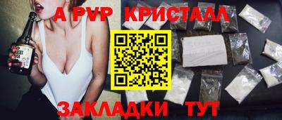 a pvp Коммунар