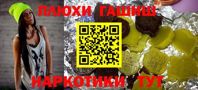 гашиш Конаково