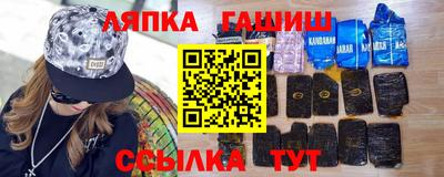гашиш Комсомольск-на-Амуре