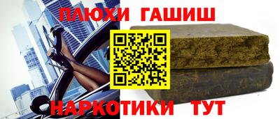 гашиш Комсомольск-на-Амуре