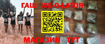 гашиш Конаково