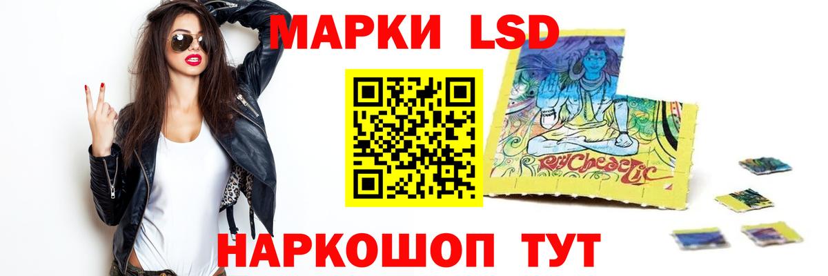 Лсд 25 экстази ecstasy  Вход с VPN  Лсд 25 экстази кислота  LSD-25 экстази  Ишим 