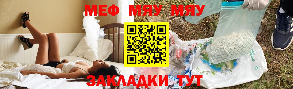 Мефедрон  Вход с VPN  Ишим  Мефедрон 4 MMC  Меф VHQ 