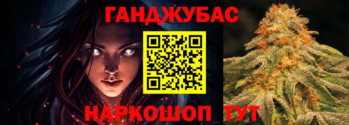 Ишим  Конопля Amnesia  Марихуана AK-47  Вход с VPN 