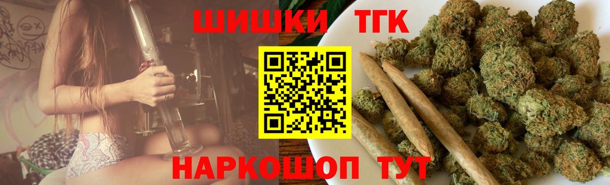 Шишки марихуана SATIVA & INDICA Ишим